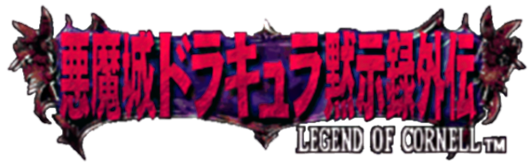 Akumajou Dracula: Legend of Cornell logo for Nintendo 64